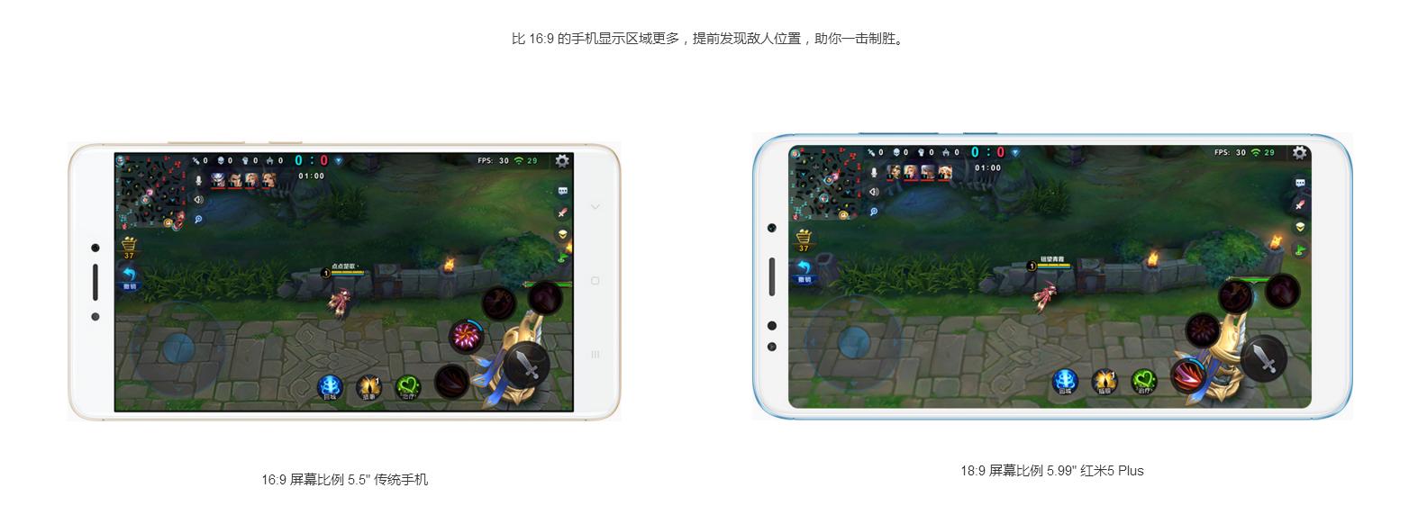 红米note4x与5plus选哪个,红米note4x和红米note5哪个好