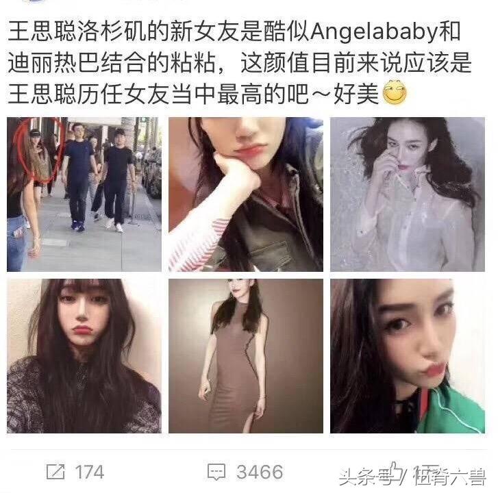 王思聪林更新夜会视频,王思聪和林更新直播