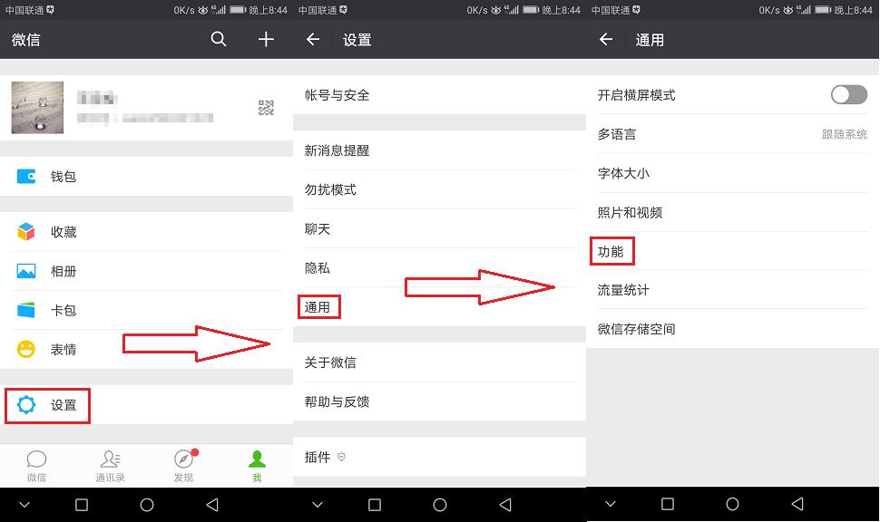 换手机号不想让某些人知道,换手机号都需要什么
