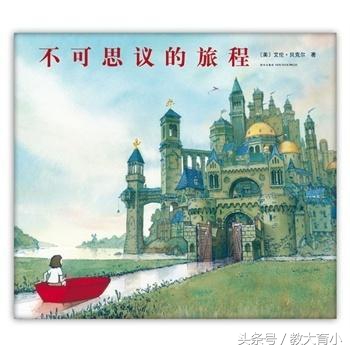 除夕守岁，爸妈和孩子来一场“不可思议的旅程”