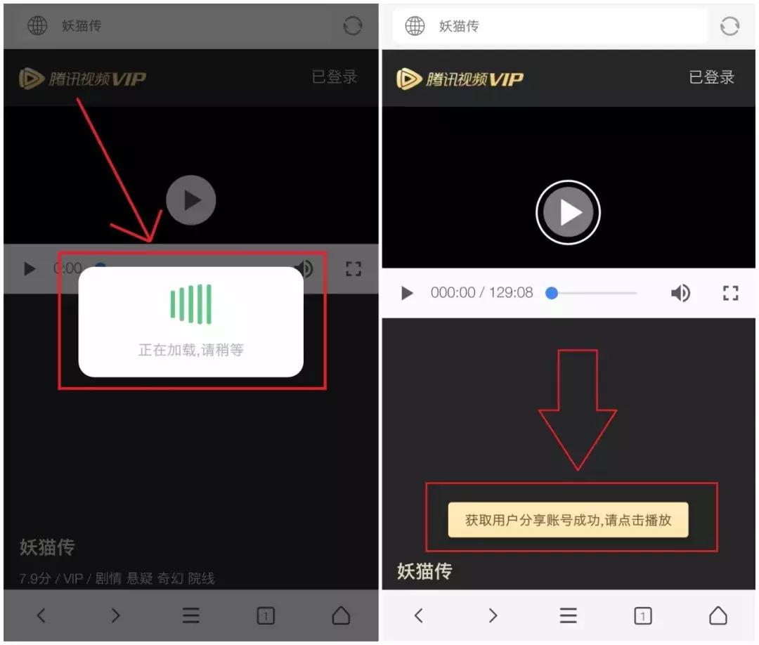 还在为走亲访友时无聊时光发愁吗？一键破解全网视频VIP