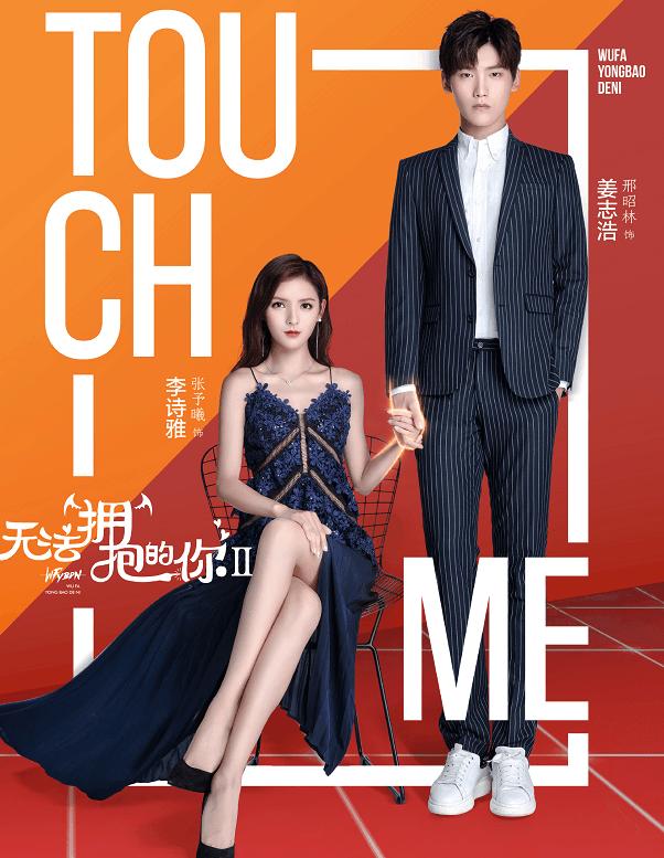 双世宠妃邢昭林眨眼,双世宠妃邢昭林身边的侍卫