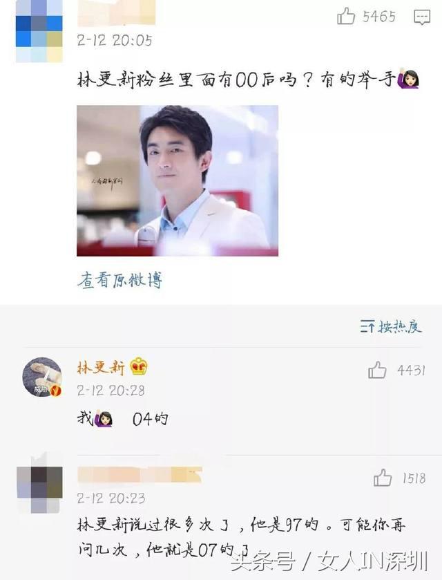 林更新生日满足粉丝愿望,林更新祝福赵丽颖生日