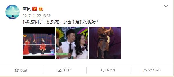 邓紫棋被恶搞,张杰看自己被恶搞视频