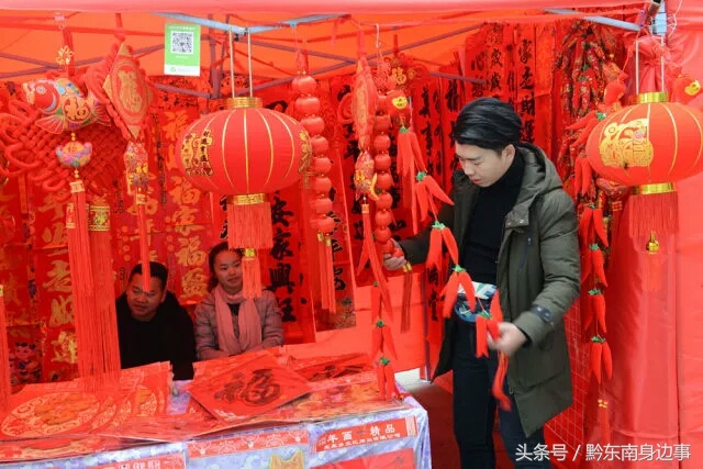 凯里街道办事处张灯结彩 (凯里年味都这么浓了)