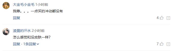 王者荣耀狗年限定原价,王者荣耀狗年限定皮肤返场