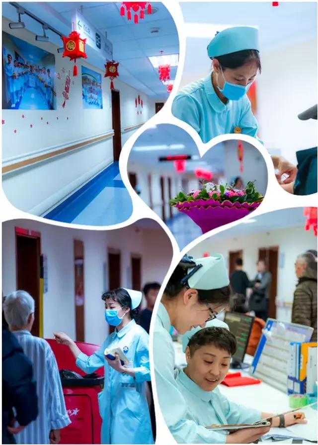 今天，小编带您去转转，看看北医三院里的年味儿