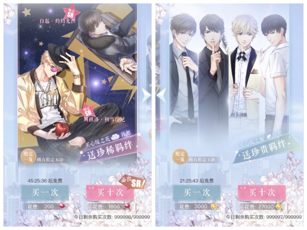 女朋友爱玩恋与制作人怎么办,女友爱玩恋与制作人