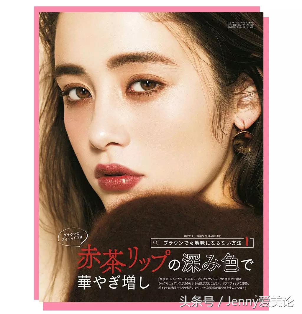 森绘梨佳种草口红,日杂色口红图片