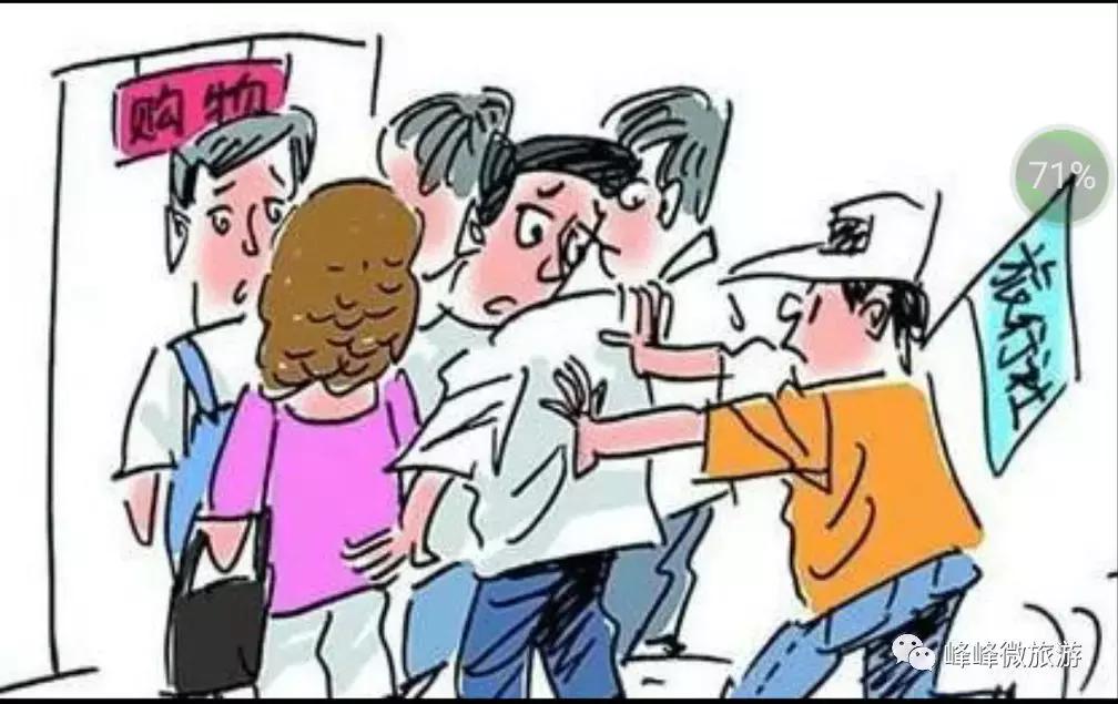 低价港澳游买的首饰怎么处理,低价港澳游旅行团