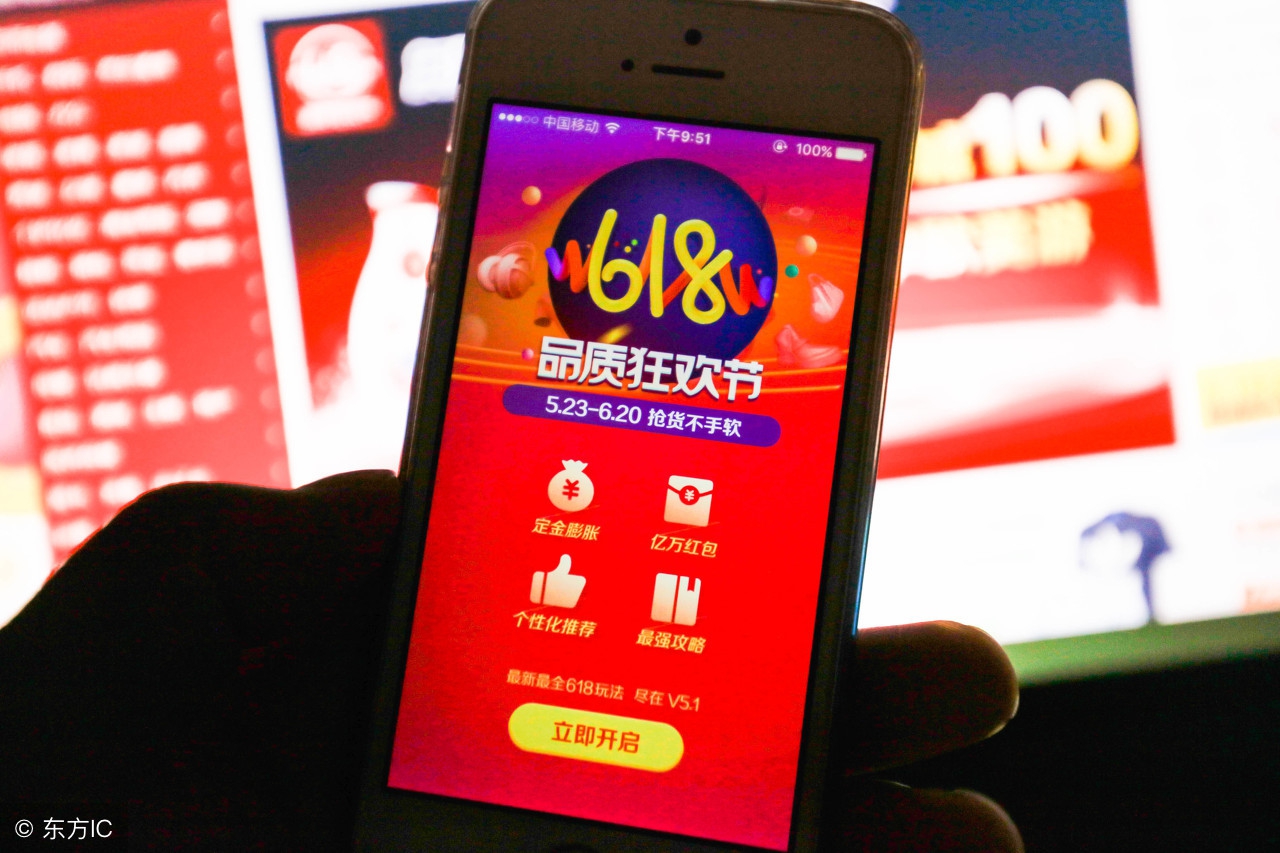 京东plus也不免运费吗,京东plus运费不是免费的吗