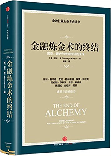 讲历次金融危机的书,这次不一样八百年金融危机史书籍