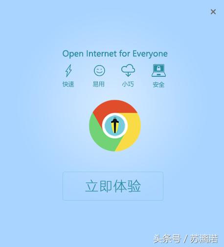 谷歌浏览器fq,fq浏览器哪个版本好用
