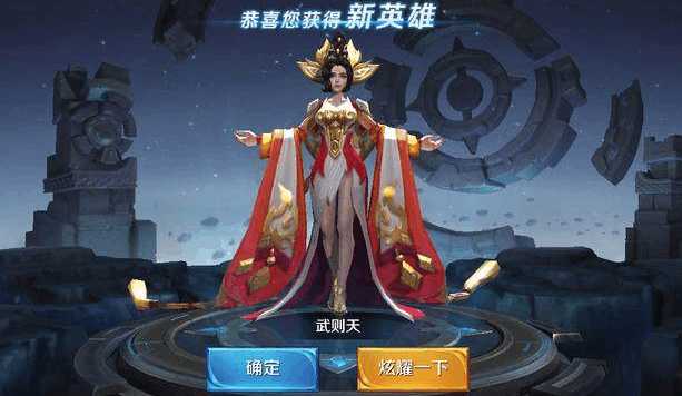 王者荣耀迎难而上的荣耀水晶奖励,王者荣耀新版荣耀水晶幸运值必出