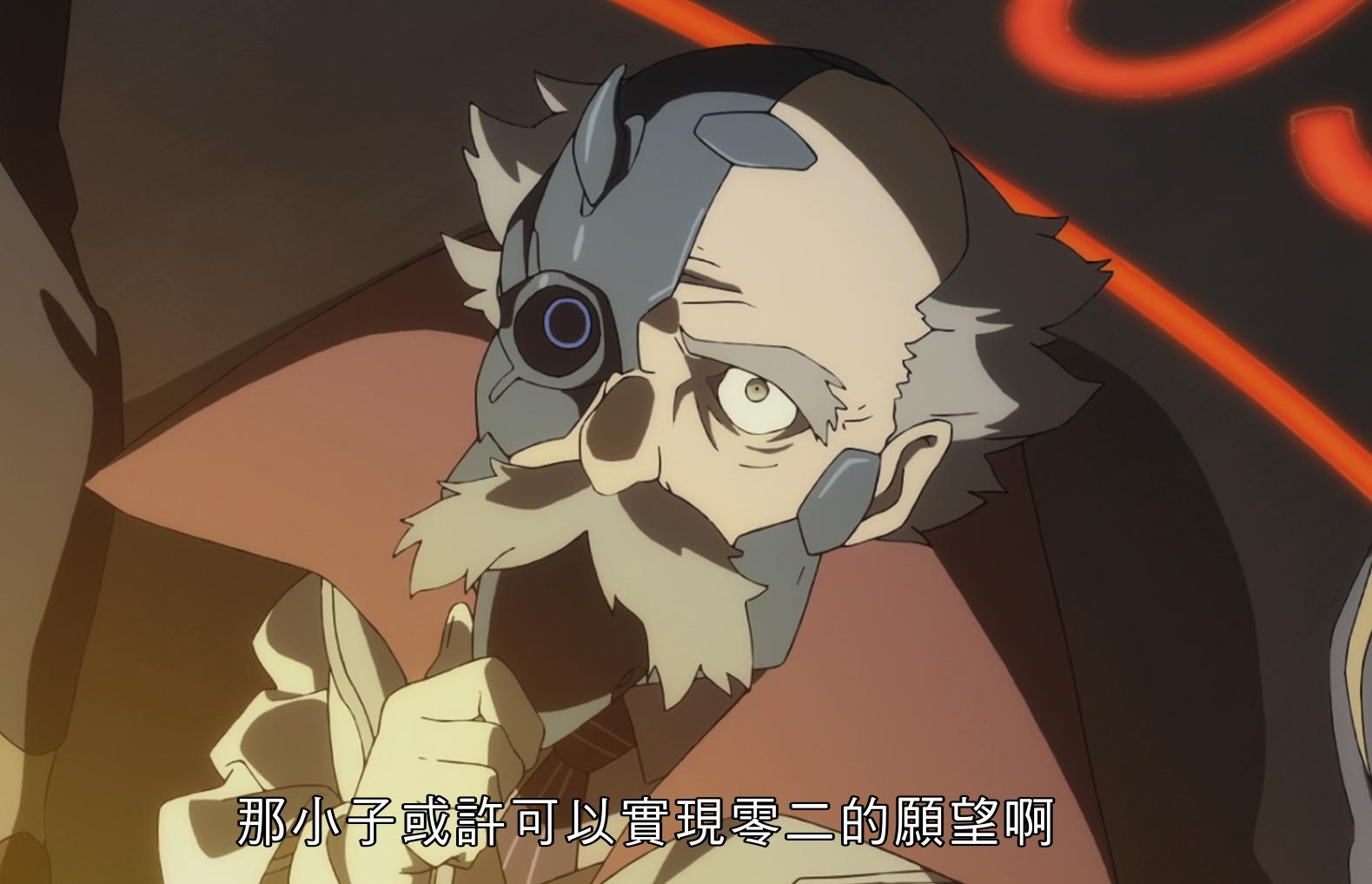 蓝毛最后的结局,蓝毛最后怎么样了