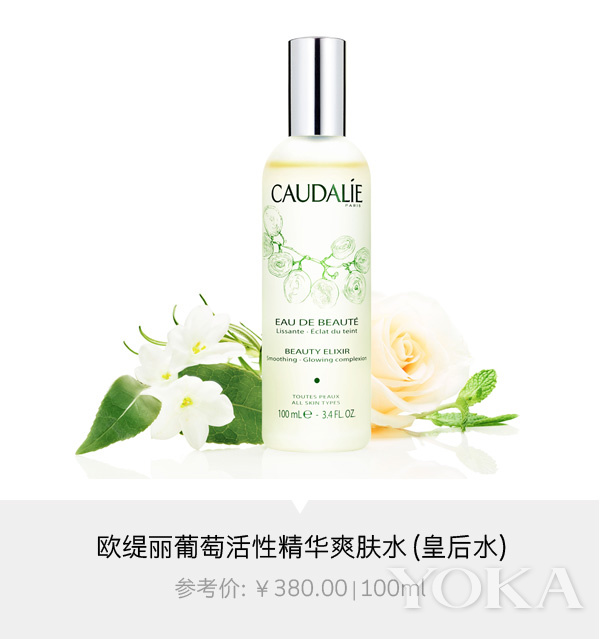 如何快速消除晨起浮肿,晨起水肿护肤