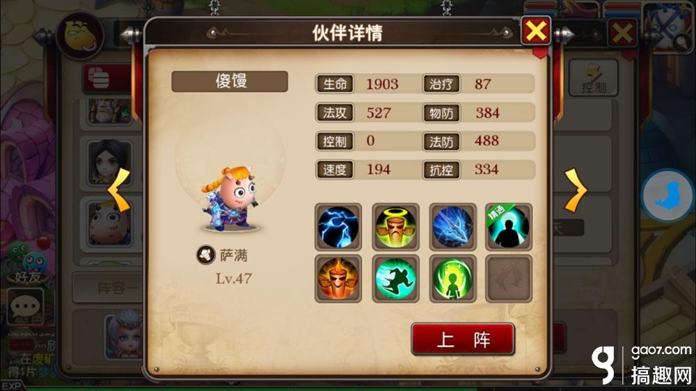 我叫mt3换皮全靠爆,我叫mt傻馒哪个天赋好