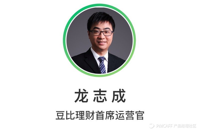 走进腾讯|《产品经理第一课》宜信、零度无人机核心团队独家分享爆款产品的打造秘籍