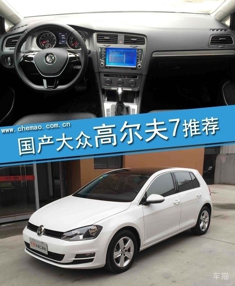 大众高尔夫7安全气囊多少钱,新款大众高尔夫安全性