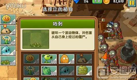 植物大战僵尸狂野西部第23关通关,植物大战僵尸2狂野西部第3关困难