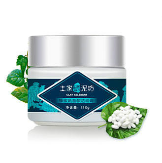 洗脸以后皮肤超级好,日常洗脸补水嫩白