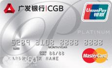 广发信用卡年费怎么收,广发银行信用卡年费怎么收的