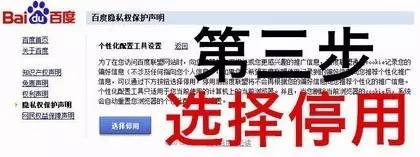 怎么样才能彻底拒绝广告,有哪些摆脱广告的招数