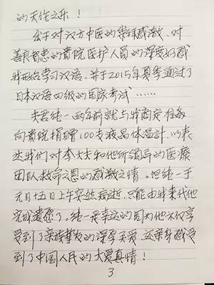 微语·咨讯与癌共生的秘密——肿瘤“绿色治疗”模式（上）