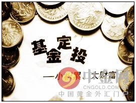 基金定投的步骤有哪些,哪些基金定投比较好