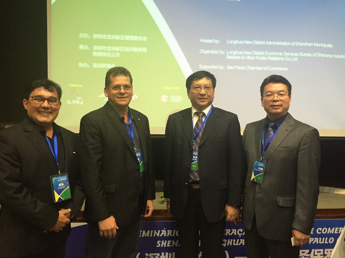 深圳龙华新区在圣保罗成功举办经贸交流会