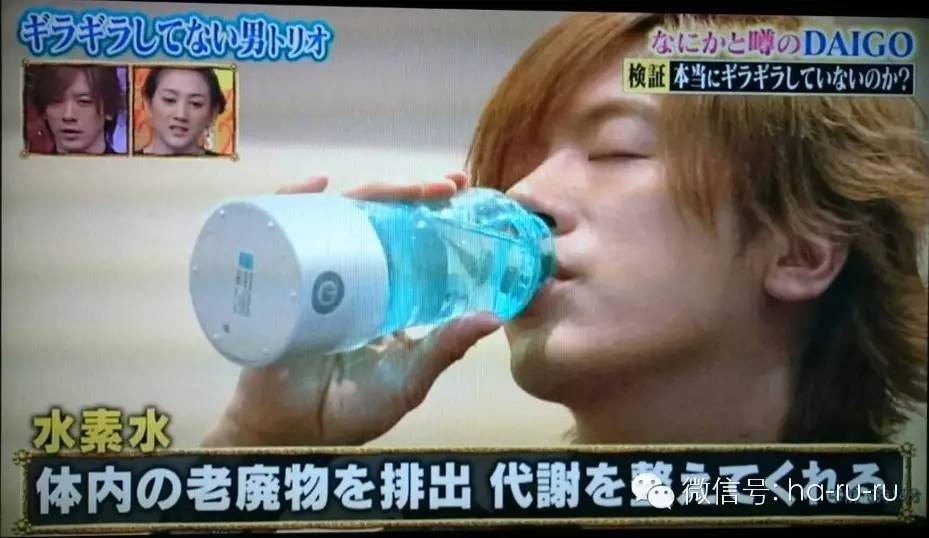 日本水素水功效是真的吗,日本水素水有什么效果