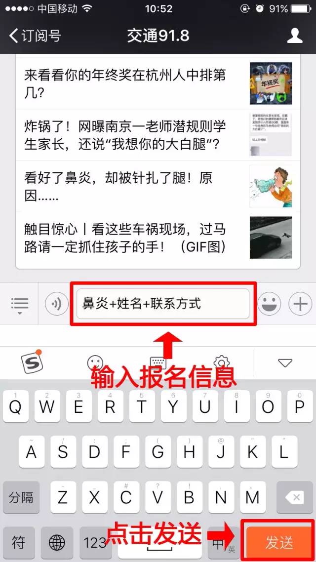 热吻30分钟竟然可以美容强身抗过敏,还能治鼻炎憋说话,快吻我!