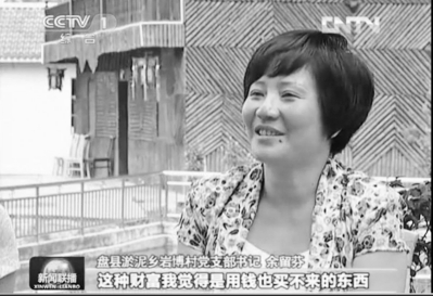 最新农村个人先进事迹1500字,贵州农村新闻人物名单