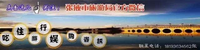 张掖祁连山国际滑雪场门票多少元,张掖国际滑雪场