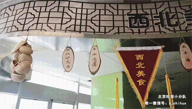 京东总部食堂怎么入场,京东总部食堂价格一览表