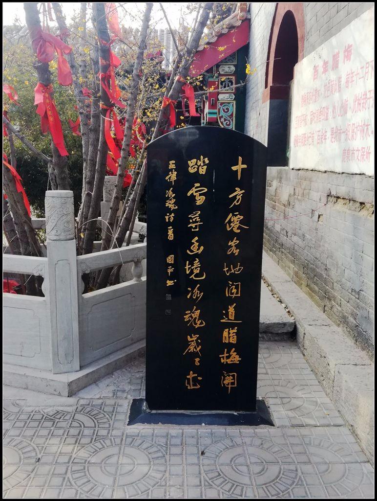 鹿泉道观十方院,鹿泉十方院最新视频