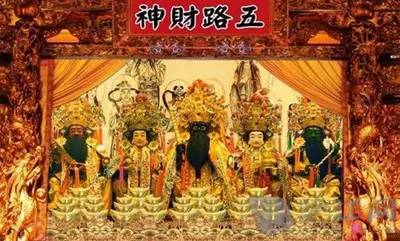 初四迎财神有什么讲究,初四迎财神爷还是初五迎财神好