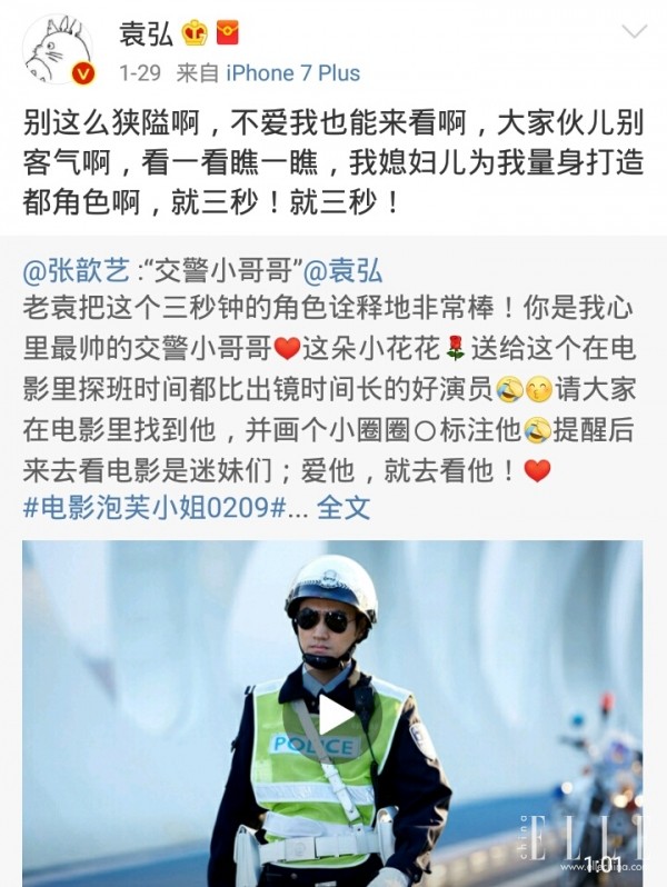 范冰冰网红美妆博主,范冰冰当美妆模特