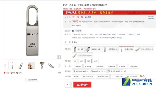 u盘教程项目,u盘玩法大全教程