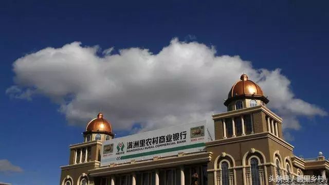 满洲里映像,满洲里印象