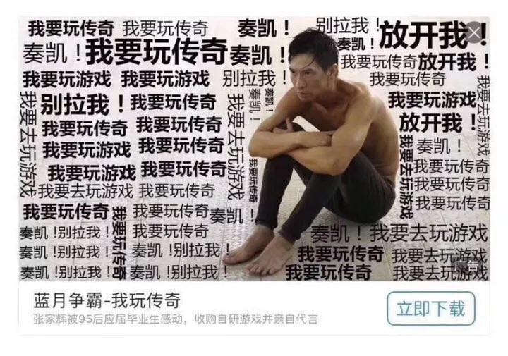 还在嘲笑“轱天乐绿了”和“渣渣辉”？这家公司已靠营销实现5亿月流水！