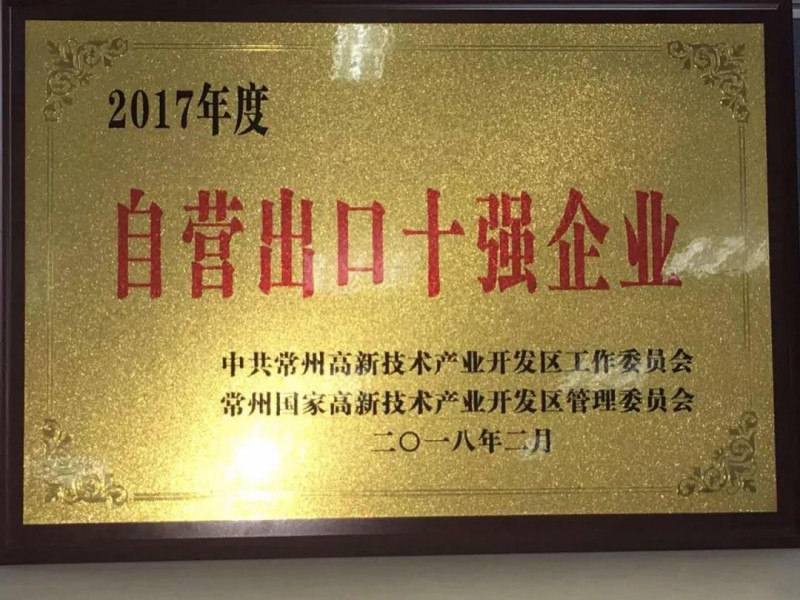天合光伏创始人高纪凡身价,天合光能董事长高纪凡起家经历