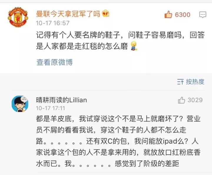 8000块gucci包,gucci买个包7500元购买记录