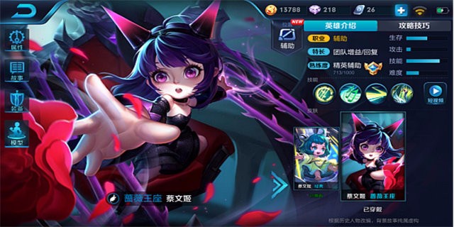 三战s2蔡文姬攻略,蔡文姬打野保姆级教学