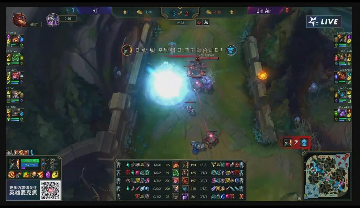 [直播中]上路巨魔虫子，打野UmTi蝎子Score*器武**第三局