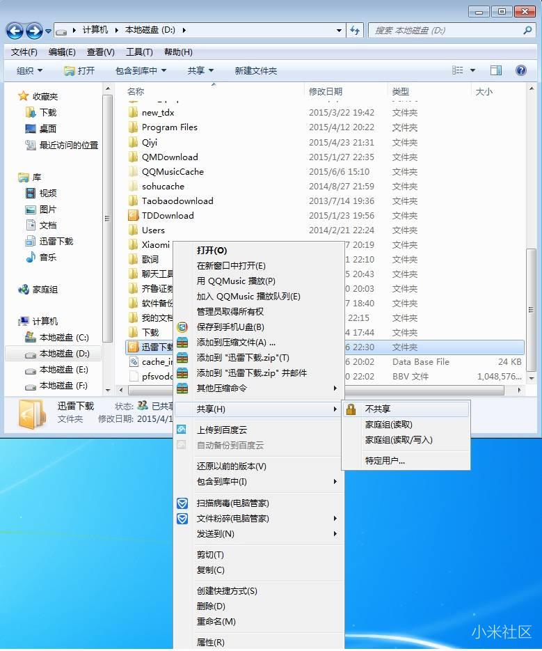 小米电视怎么连接局域网共享文件,小米电视共享屏幕怎么操作