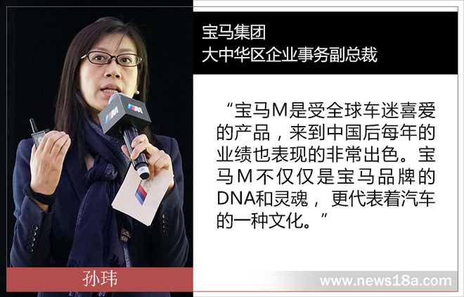 新款bmwm5,bmwm5全球测评