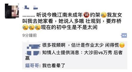 广西南宁永和聚众斗殴视频,永和大桥聚众斗殴事件过程