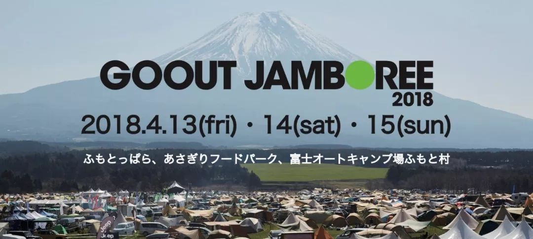 中国最大的露营活动,全球最大帐篷露营