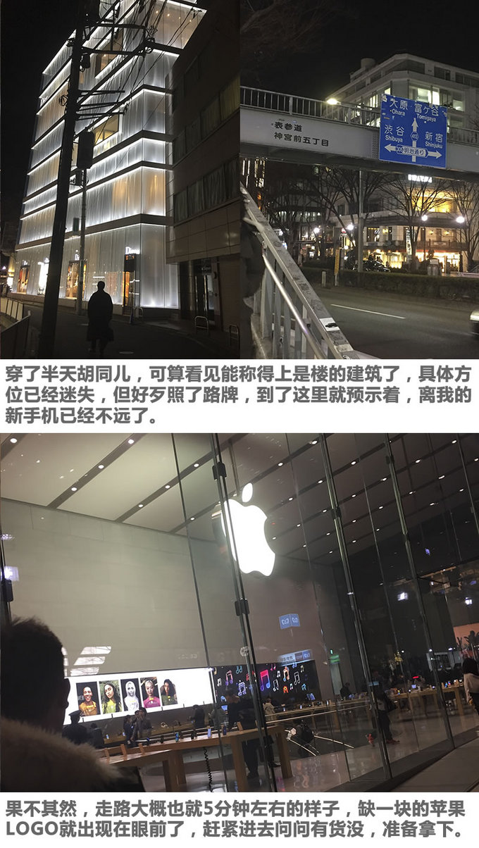 三天吃遍东京,东京美食一日游记